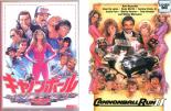 2パック【中古】DVD▼キャノンボール デジタル・リマスター版、キャノンボール2(2枚セット) レンタル落ち 全2巻 ケース無