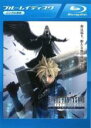 【中古】Blu-ray▼FINAL FANTASY VII ADVENTCHILDREN COMPLETE ブルーレイディスク レンタル落ち ケース無