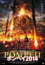 【バーゲンセール】【中古】DVD▼ポンペイ2014 レンタル落ち ケース無