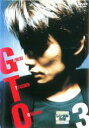 【中古】DVD▼GTO GREAT TEACHER ONIZUKA 3(第7話〜第9話) レンタル落ち ケース無