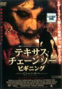 【中古】DVD▼テキサス・チェーンソー ビギニング レンタル落ち ケース無