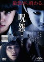 【中古】DVD▼呪怨 ザ・ファイナル▽レンタル落ち ホラー