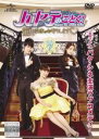 【バーゲンセール】【中古】DVD▼ハヤテのごとく! 美男執事がお守りします イケメン 7 レンタル落ち ケース無