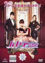 &nbsp;JAN&nbsp;4988102048761&nbsp;品　番&nbsp;GNBR2992&nbsp;出　演&nbsp;パク・シネ／ジョージ・フー／ティア・リー&nbsp;原　作&nbsp;畑健二郎&nbsp;監　督&nbsp;リン・ズーピン&nbsp;制作年、時間&nbsp;2011年&nbsp;91分&nbsp;製作国&nbsp;台湾&nbsp;メーカー等&nbsp;ジェネオン&nbsp;ジャンル&nbsp;洋画／海外TV／その他アジア／コメディ／ドラマ&nbsp;&nbsp;【コメディ 爆笑 笑える 楽しい】&nbsp;カテゴリー&nbsp;DVD&nbsp;入荷日&nbsp;【2020-03-08】【あらすじ】ギャンブル好きで放浪癖のある両親を支える貧乏大学生・綾崎ハヤテは、バイトに明け暮れる毎日を送っていた。しかしある日突然両親が莫大な借金を残して失踪し、ハヤテは取り立て屋のヤクザに追い回されるハメに。追いつめられたハヤテは近くの公園にいた大富豪のお嬢様・三千院ナギを誘拐しようとするが、彼女はハヤテが誘拐犯として言ったセリフを愛の告白とカン違い。さらに、ハヤテは別の誘拐犯にさらわれたナギを奇跡的に救い出してしまい…。レンタル落ちの中古品です