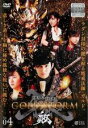 【バーゲンセール】【中古】DVD▼牙狼 GARO GOLD STORM 翔 4 レンタル落ち ケース無