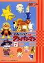 【中古】DVD▼それいけ!アンパンマン ’93 7 レンタル落ち ケース無