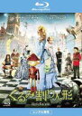 【中古】Blu-ray▼くるみ割り人形 ブルーレイディスク レンタル落ち ケース無