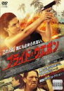【中古】DVD▼ブライド・ウエポン レンタル落ち ケース無