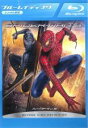 【中古】Blu-ray▼スパイダーマン 3 ブルーレイディスク レンタル落ち ケース無