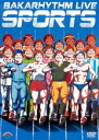 【中古】DVD▼バカリズムライブ SPORTS レンタル落ち ケース無