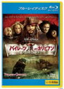 【中古】Blu-ray▼パイレーツ・オブ・カリビアン ワールド・エンド ブルーレイディスク レンタル落ち ケース無