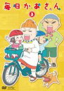 【中古】DVD▼毎日かあさん 3(第9話~第12話) レンタル落ち ケース無