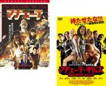 【送料無料】2パック【中古】DVD▼マチェーテ(2枚セット)1、マチェーテ・キルズ▽レンタル落ち 全2巻