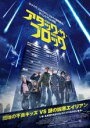 【中古】DVD▼アタック・ザ・ブロック レンタル落ち ケース無