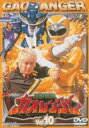 【中古】DVD▼百獣戦隊 ガオレンジャー 10(第37話〜第41話) レンタル落ち ケース無