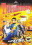 【中古】DVD▼サンダーバード6号 劇場版 レンタル落ち ケース無 431円