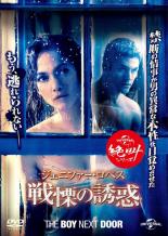 【中古】DVD▼ジェニファー・ロペス 戦慄の誘惑 字幕のみ レンタル落ち ケース無