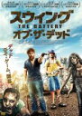 【中古】DVD▼スウィング・オブ・ザ・デッド 字幕のみ レンタル落ち ケース無
