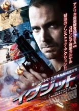 &nbsp;出　演&nbsp;マノロ・カルドナ／フアナ・アコスタ／ディエゴ・カダヴィド／ロビンソン・ディアス／フリアン・アランゴ／フェルナンド・ソロルサーノ／フアン・パブロ・ラバ／アンヘラ・ベルガラ／サンドラ・エチェベリア&nbsp;監　督&nbsp;カルロス・モレノ&nbsp;制作年、時間&nbsp;2011年&nbsp;107分&nbsp;製作国&nbsp;コロンビア&nbsp;メーカー等&nbsp;ファインフィルムズ&nbsp;ジャンル&nbsp;洋画／アクション／ギャング／マフィア／サスペンス&nbsp;&nbsp;【怖い 恐怖 呪い 心霊 サスペンス】&nbsp;カテゴリー&nbsp;DVD&nbsp;入荷日&nbsp;【2024-12-03】【あらすじ】アメリカ麻薬捜査局DEAvsコロンビア麻薬カルテル！ コロンビアの麻薬闇取引をベースにアメリカ麻薬捜査局相手の駆け引きを鋭く描いた緊迫のバイオレンス・クライム・アクション・ムービー。レンタル落ちの中古品です