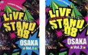 2パック【中古】DVD▼LIVE STAND 08 OSAKA(2枚セット)vol.1、2 レンタル落ち 全2巻 ケース無