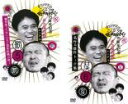 2パック【中古】DVD▼ダウンタウンのガキの使いやあらへんで!!(2枚セット)5 罰 松本チーム絶対笑ってはいけない温泉旅館の旅!、6 対決 名作&傑作トーク集...