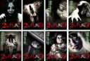 【送料無料】【中古】DVD▼2ちゃんねるの呪い(8枚セット)1、2、3、4、5、6、7、8 レンタル落ち 全8巻 ケース無