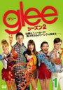 【バーゲンセール】【中古】DVD▼glee グリー シーズン2 vol.1(第1話〜第2話) レンタル落ち ケース無