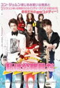 【中古】DVD▼私は公務員だ 字幕のみ レンタル落ち ケース無