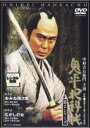 【中古】DVD▼鬼平犯科帳 第2シリーズ 1(第1話、第2話) レンタル落ち ケース無