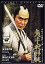 【中古】DVD▼鬼平犯科帳 第2シリーズ 3(第5話、第6話) レンタル落ち ケース無