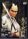 【中古】DVD▼鬼平犯科帳 第2シリーズ 4(第7話、第8話) レンタル落ち ケース無