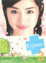 【中古】DVD▼ナース Ns’ あおい 3(第5話〜第6話) レンタル落ち ケース無