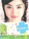 【中古】DVD▼ナース Ns’ あおい 2(第3話〜第4話) レンタル落ち ケース無