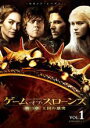 【バーゲンセール】【中古】DVD▼ゲーム・オブ・スローンズ 第二章 王国の激突 1(第1話〜第2話) レンタル落ち ケース無