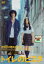 【中古】DVD▼トイレのピエタ レンタル落ち ケース無 349円