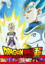 【中古】DVD▼ドラゴンボール超 13 破壊神シャンパ編 4(第37話~第39話) レンタル落ち ケース無