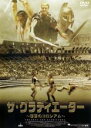 【中古】DVD▼ザ・グラディエーター 復讐のコロシアム レンタル落ち ケース無