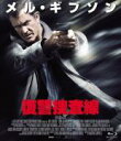 【中古】Blu-ray▼復讐捜査線 ブルーレイディスク レンタル落ち ケース無