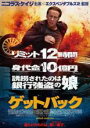 【中古】Blu-ray▼ゲットバック ブルーレイディスク レンタル落ち ケース無