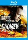 【中古】Blu-ray▼トカレフ ブルーレイディスク レンタル落ち ケース無