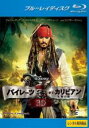 【中古】Blu-ray▼パイレーツ・オブ・カリビアン 生命の泉 3D ブルーレイディスク 3D再生専用 レンタル落ち ケース無