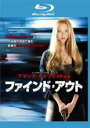 【バーゲンセール】【中古】Blu-ray▼ファインド・アウト ブルーレイディスク レンタル落ち ケース無