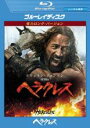 【バーゲンセール】【中古】Blu-ray▼ヘラクレス ブルーレイディスク レンタル落ち ケース無