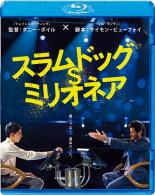 【中古】Blu-ray▼スラムドッグ ミリオネア ブルーレイディスク レンタル落ち ケース無