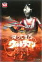 【中古】DVD▼帰ってきたウルトラマン 3(第9話〜第12話) レンタル落ち ケース無