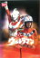 【中古】DVD▼帰ってきたウルトラマン 13(第49話〜第51話) レンタル落ち ケース無 1,197円