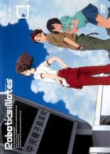 եեɤ㤨֡ڥС󥻡ۡšDVDROBOTICS;NOTES ܥƥ Ρ 4(8á9 󥿥 ̵פβǤʤ180ߤˤʤޤ