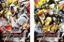 全巻セット2パック【中古】DVD▼仮面ライダーフォーゼ スリー、ツー、ワン、変身!宇宙キターッ!!(2枚セット)+ パワーダイザー! フォーゼと共に戦うぞ!! ...