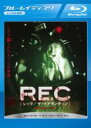 【中古】Blu-ray▼REC レック ザ・クアランティン ブルーレイディスク レンタル落ち ケース無