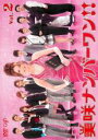 【中古】DVD▼美咲ナンバーワン!!2(第3話、第4話) レンタル落ち ケース無
